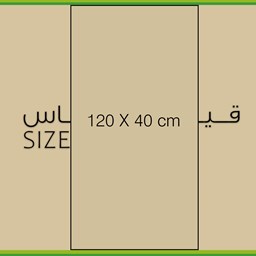 عرض المنتجات في الفئة 120x40 سم
 صورة للفئة 120x40 سم